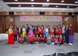 사랑나눔효도칠순잔치