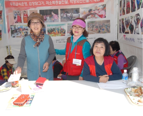 민속전례 화전굽기 체험행사